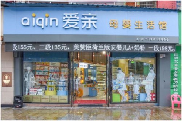 母嬰店裝修 母嬰店裝修