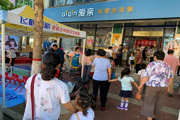 母嬰店進(jìn)貨