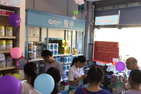 開一家孕嬰店大概需要多少錢1