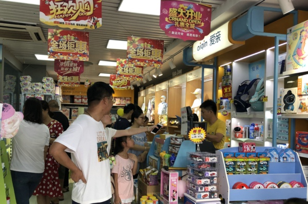 孕嬰店加盟多少錢1