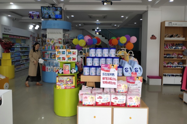 開一家小型母嬰店要多少錢 開一家小型母嬰店要多少錢