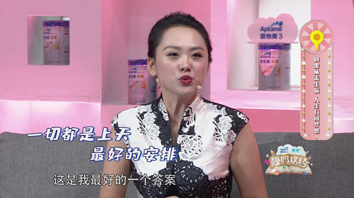 愛親母嬰贊助靚媽 愛親母嬰贊助靚媽