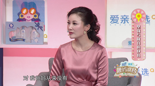 癌癥媽媽的燦爛人生 癌癥媽媽的燦爛人生