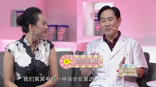 愛親母嬰帶你了解癌癥媽媽的燦爛人生 愛親母嬰帶你了解癌癥媽媽的燦爛人生