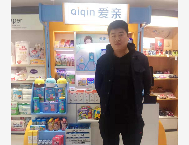 河南張先生加盟愛親