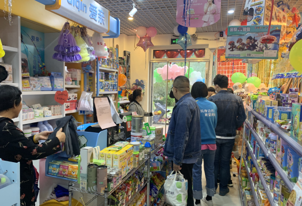 開嬰幼兒用品店流程有哪些 開嬰幼兒用品店流程有哪些