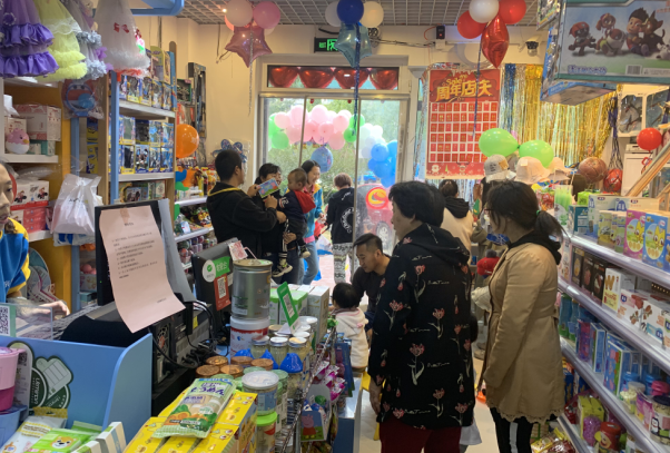 母嬰店進(jìn)貨渠道