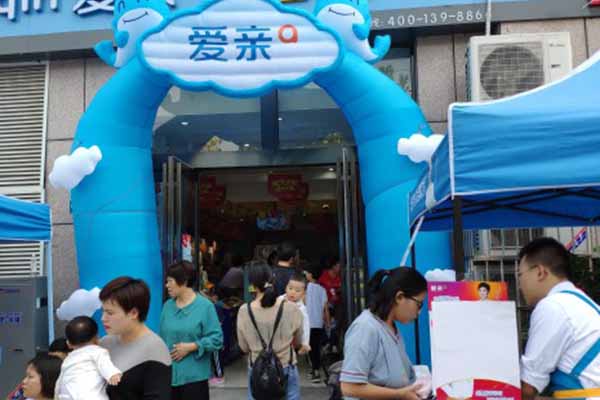 母嬰加盟店選址有什么講究