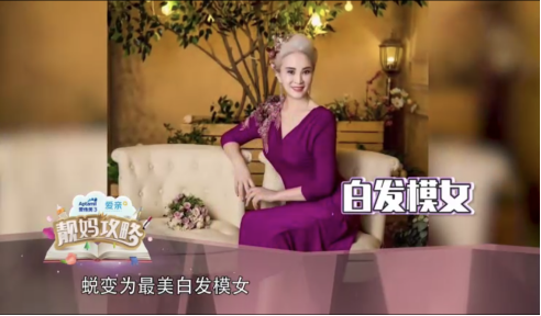 靚媽白發(fā)魔女于書