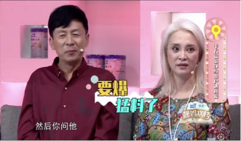 靚媽小心機(jī)