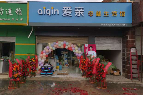 加盟母嬰店重要的是什么