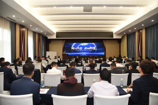 圖1：年度愛親合伙人大會(huì)召開  