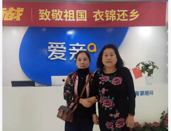 黑龍江張女士加盟愛親