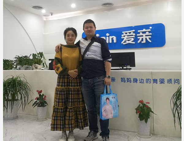 湖北黃先生加盟愛親