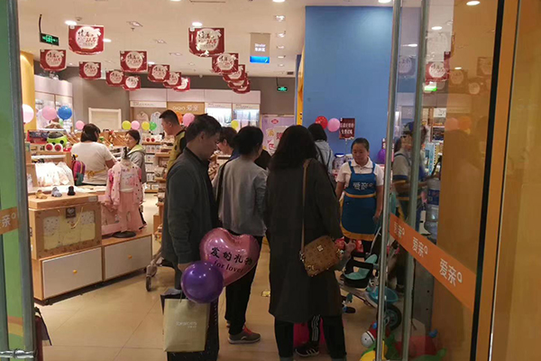 母嬰店加盟應(yīng)該走高端路線嗎