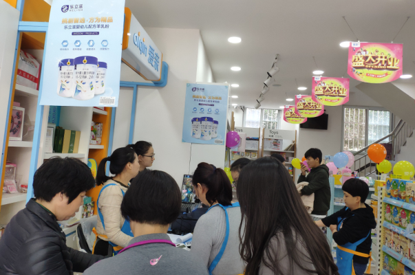 母嬰創(chuàng)業(yè)