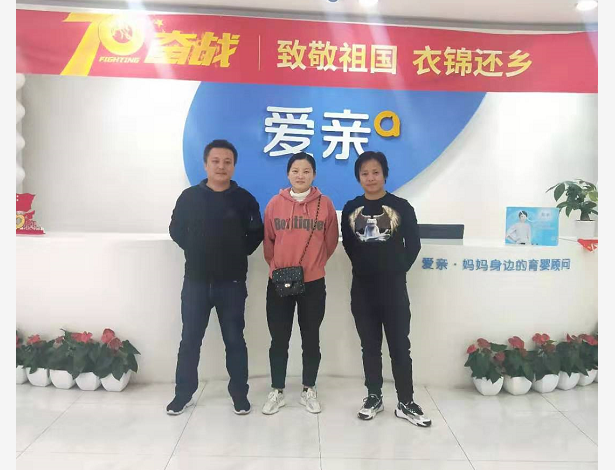 安徽王女士加盟愛(ài)親