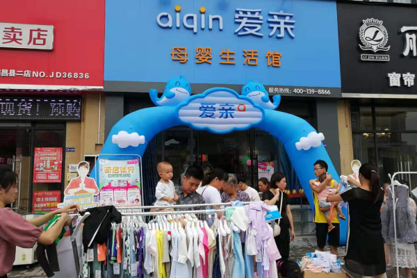 加盟項(xiàng)目 加盟項(xiàng)目