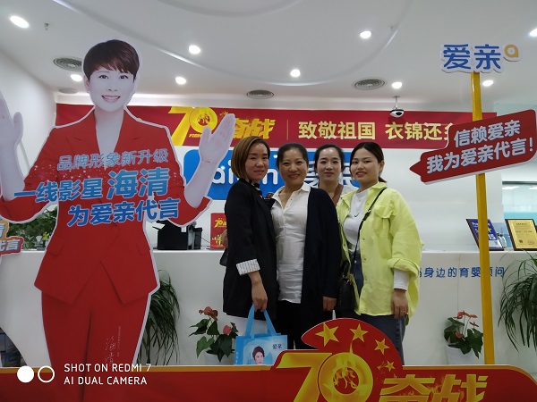 湖北朱女士加盟愛親