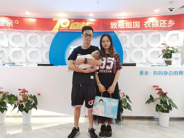 廣東吳先生加盟愛親