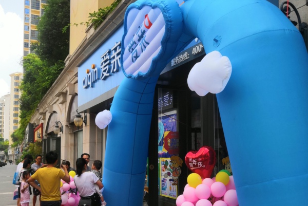 母嬰店品牌怎么選？新手須知