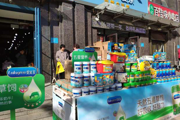 開一家母嬰店的失敗經(jīng)驗 開一家母嬰店的失敗經(jīng)驗