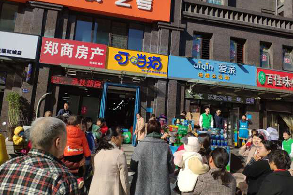 開一家母嬰店的失敗經(jīng)驗分享 開一家母嬰店的失敗經(jīng)驗分享