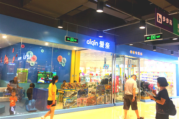 愛親母嬰生活館怎么樣