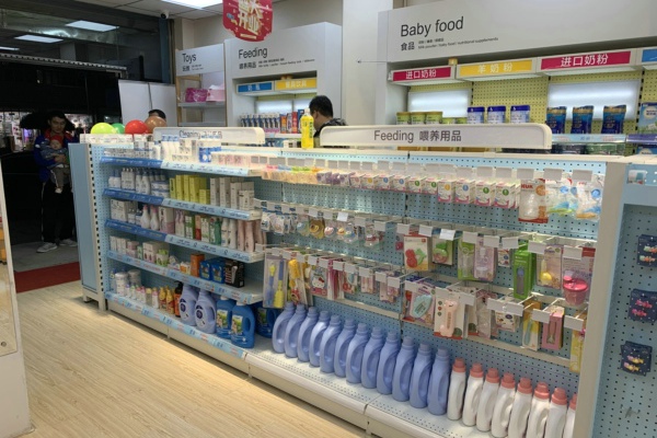 孕嬰店加盟好還是自己開好 孕嬰店加盟好還是自己開好