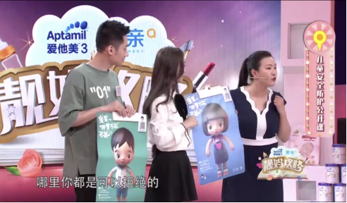 如何做兒童安全防護(hù)