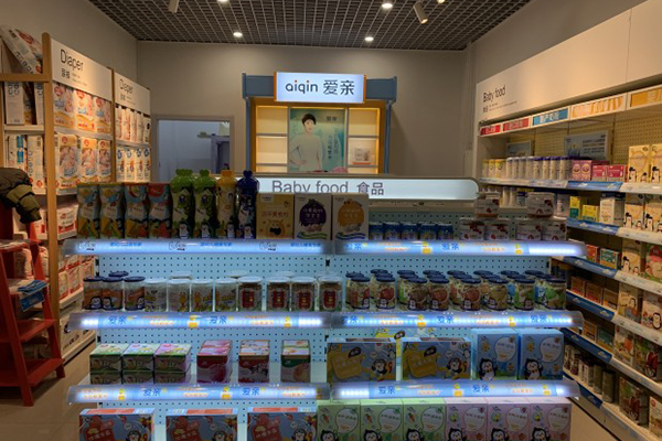 經(jīng)營一家育嬰加盟店有哪些條件 