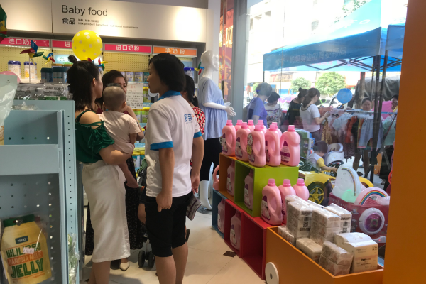 母嬰店一年利潤(rùn)怎么樣 母嬰店一年利潤(rùn)怎么樣