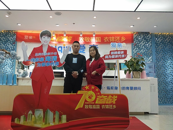 四川唐先生加盟愛親