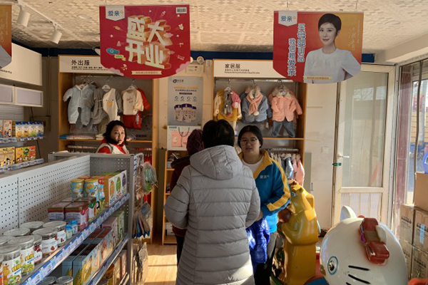 開(kāi)一家嬰幼兒游泳館