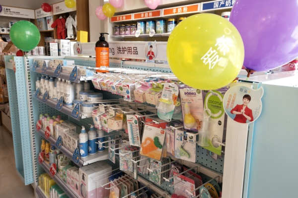 母嬰用品加盟店