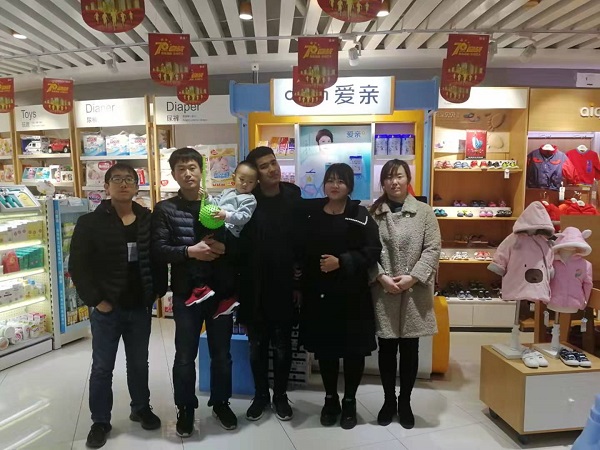 河北賈先生加盟愛親