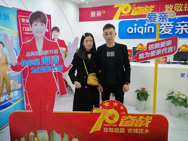 湖北殷女士加盟愛親