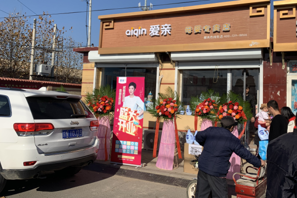 母嬰店怎樣與客戶建立聯(lián)系 母嬰店怎樣與客戶建立聯(lián)系