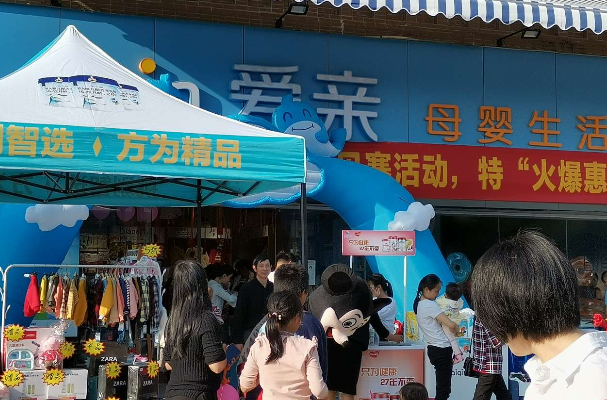 母嬰店怎樣與客戶建立聯(lián)系 換位思考 母嬰店怎樣與客戶建立聯(lián)系 換位思考