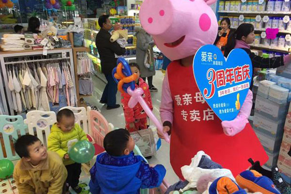 母嬰加盟店 母嬰加盟店