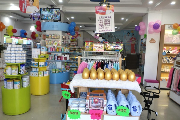 母嬰店一般多少個(gè)平方就可以了