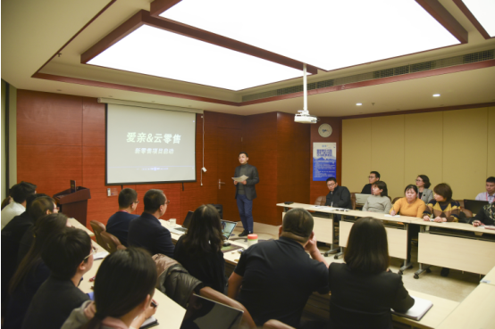 愛親云零售啟動大會落幕4