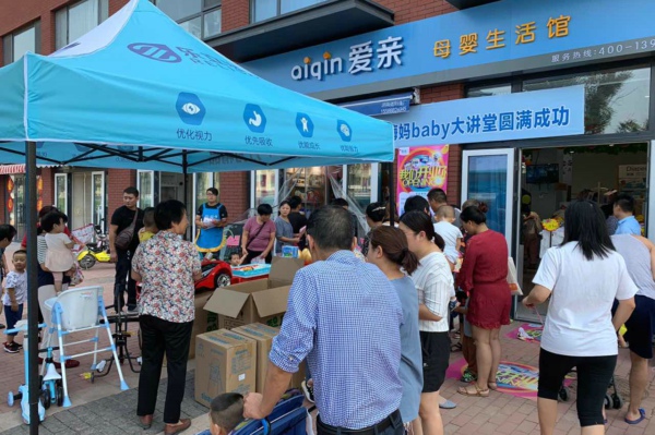 開母嬰用品店利潤如何 開母嬰用品店利潤如何