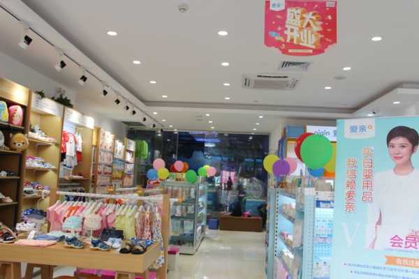 開母嬰用品店利潤如何 開母嬰用品店利潤如何