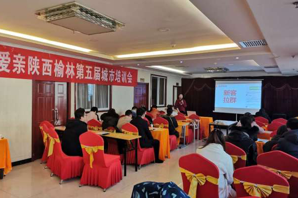 母嬰用品加盟費是多少