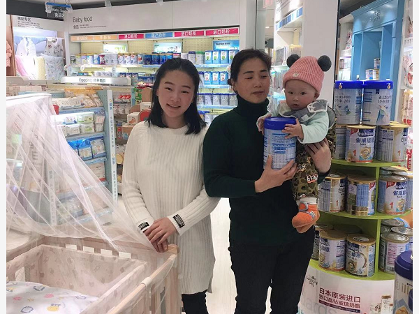 四川田女士加盟愛親