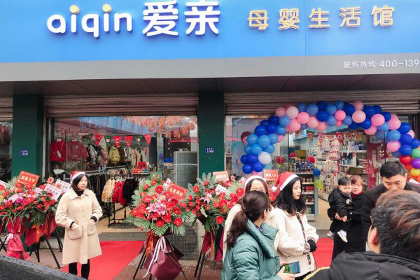 干貨:想開母嬰店怎么找貨源 干貨:想開母嬰店怎么找貨源