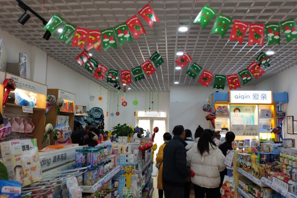 如何獲得母嬰用品進(jìn)貨渠道