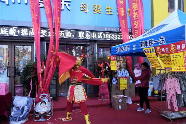 想開母嬰店 想開母嬰店