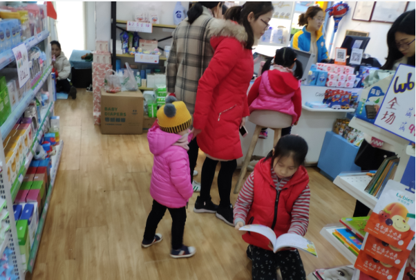 母嬰生活館有哪些項(xiàng)目